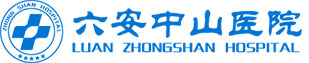 六安中山医院男科