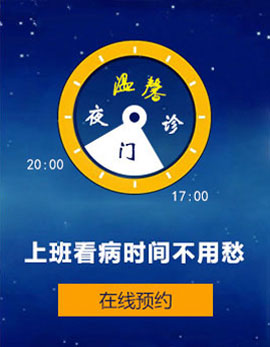 六安包皮手术 六安中山医院活动